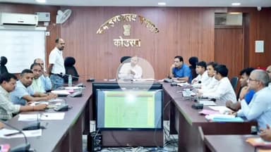 कोडरमा: समाहरणालय में उपायुक्त की अध्यक्षता में जिला भू अर्जन कार्यालय की मासिक समीक्षा बैठक में कई निर्देश दिए गए