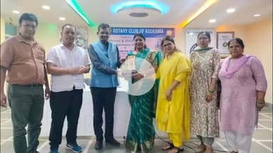 कोडरमा: स्त्री रोग विशेषज्ञ के अनुसार, गर्भावस्था में स्वास्थ्य के प्रति जागरूक रहने से नॉर्मल डिलीवरी होती है आसान