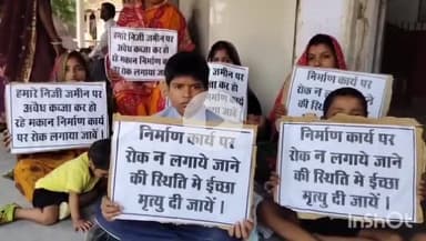 उदयपुर धरमजयगढ़: धरमजयगढ़ तहसील कार्यालय के सामने एक परिवार ने किया धरना