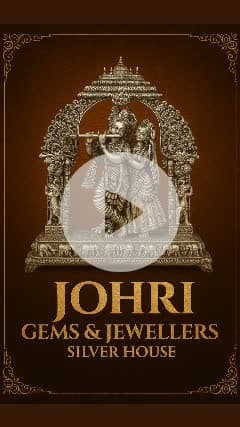 ✨ Hadoti’s Biggest Silver House – Johri Gems & ewellers , GMA Plaza, Opp. New Cloth Market, Gate No. 1, Kota
📞 Call Now: 9887206567