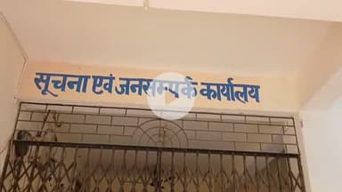 बेतिया: 22 जुलाई को मझौलिया में जॉब कैंप, 10वीं-12वीं पास युवाओं के लिए सुनहरा मौका