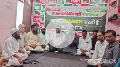 बारां: एसडीपीआई जिला कमेटी की बैठक जिला कार्यालय पर संपन्न हुई