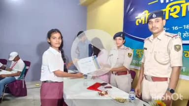 गोपालगंज: जादोपुर रोड पर 'मेरा युवा भारत' कार्यक्रम में साइबर अपराध से बचाव की जानकारी दी गई