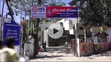 इंदौर: फर्जी दस्तावेजों से युवती के नाम पर खुला बैंक खाता, हीरानगर पुलिस ने दर्ज किया धोखाधड़ी का मामला