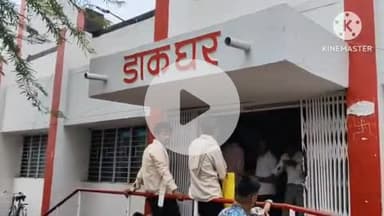 खुरई: आधार कार्ड अपडेट कराने के लिए केंद्र के बाहर रात बिता रहे लोग, बरसात में खुले में लाइन लगाने को मजबूर