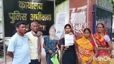 जमुई: लभेत गांव में गलत जगह पर नल जल योजना के कार्य के विरोध में ग्रामीणों ने डीएम से शिकायत के लिए समाहरणालय पहुंचकर की मांग