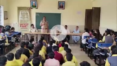 इंदौर: हीरा नगर पुलिस ने 'नशे से दूरी है ज़रूरी' अभियान के तहत स्कूली बच्चों को नशे के दुष्प्रभाव की दी जानकारी