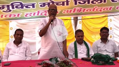 कोडरमा: झामुमो ने लख्खीबागी में राज्य पिछड़ा आयोग के अध्यक्ष का स्वागत किया, अध्यक्ष बोले- निकाय चुनाव प्राथमिकता