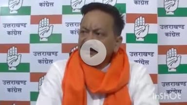 देहरादून: भाजपा के नए प्रदेश अध्यक्ष के कार्यकारिणी गठन न होने पर कांग्रेस प्रदेश अध्यक्ष ने उठाए सवाल