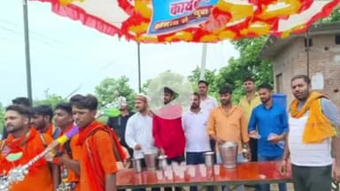 सुल्तानपुर: सुलतानपुर गोशैसिंहपुर में युवा टीम ने श्रावण मास में कांवड़ यात्रियों को शरबत वितरण किया, यात्रियों ने जताया आभार