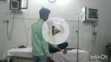 औरैया: लड़की पक्ष द्वारा शादी के शुभ मुहूर्त की बात युवक को नागवार गुजरी, युवक ने खाया जहरीला पदार्थ, अस्पताल में भर्ती