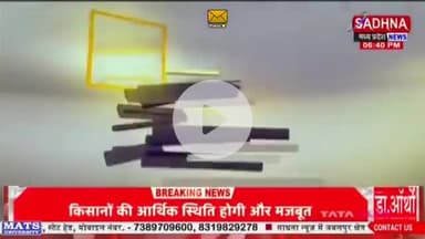 बिहार में सुशासन की सरकार या अपराधियों की सरकार मीडिया में अपने बातों को रहते हुए : अणु प्रवीण