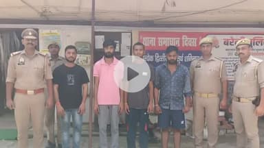 बरेली: प्रेम नगर थाना पुलिस ने बड़ी कार्रवाई करते हुए बलवा करने वाले 4 शातिर अभियुक्तों को किया गिरफ्तार