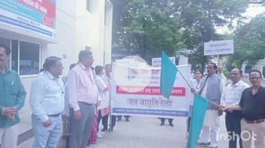 उज्जैन शहर: जिला अस्पताल में दस्तक अभियान एवं विश्व जनसंख्या पखवाड़ा हेतु जनजागृति रैली का आयोजन किया गया