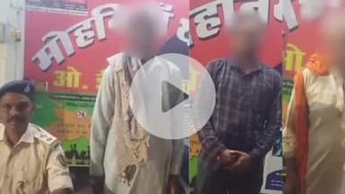मोहनिया: मोहनिया पुलिस ने अर्रा गांव के तीन वारंटियों को किया गिरफ्तार, न्यायिक हिरासत में भेजा गया