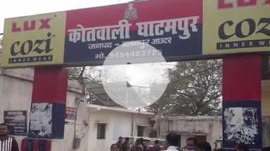 घाटमपुर: घाटमपुर में सेवानिवृत्त फौजी के साथ मारपीट कर छीने गए रुपए, मुकदमा दर्ज