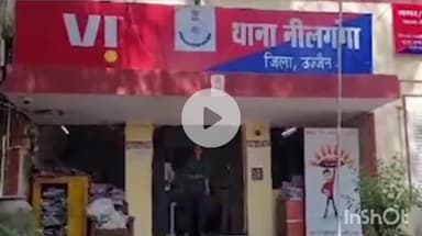 उज्जैन शहर: जयसिंहपुर में अज्ञात कारणों से ऑटो चालक ने फांसी लगाकर की आत्महत्या, पुलिस ने करवाया पोस्टमार्टम