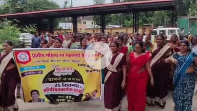 प्रभात पट्टन: प्रभात पट्टन की महिलाओं ने ऑटोमेटिक रोटी मशीन के विरोध में सौंपा ज्ञापन