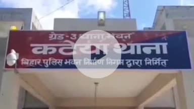 कटेया: कार्यपालक पदाधिकारी की सरकारी गाड़ी चोरी होने पर अज्ञात चोरों के खिलाफ मामला दर्ज