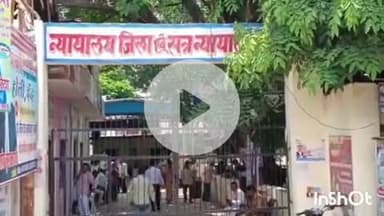 औरैया: कोतवाली क्षेत्र के 6 साल पुराने मामले में नाबालिग से छेड़खानी के दोषी को न्यायालय ने सुनाई 4 साल की कारावास की सजा