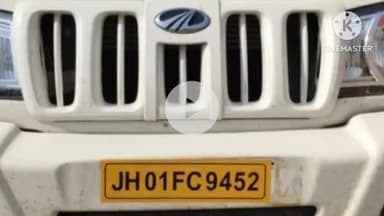 खूंटी: मुरहू से चोरी हुआ पिकअप वैन गोड्डा से बरामद किया गया