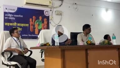 उदयपुर धरमजयगढ़: राष्ट्रीय कृषि एवं ग्रामीण विकास बैंक (नाबार्ड) द्वारा काष्ठागार में सहकारी साक्षरता शिविर का आयोजन किया गया