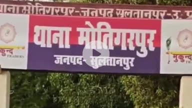 जयसिंहपुर: सरैया बिंदवन गांव निवासी पर किया गया हमला, गंभीर रूप से घायल, इलाज चल रहा है, पुलिस जांच में जुटी