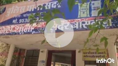 बांसवाड़ा: सदर थाने के समीप जानवारी इम्मानुल स्कूल के पास से बाइक चोरी, सदर थाने में दर्ज हुआ केस