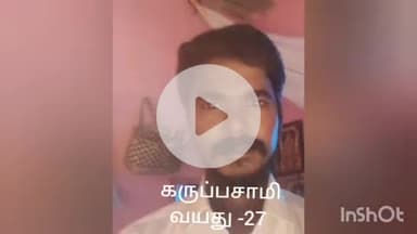 மதுரை மேற்கு: நாகமலை அருகே நண்பர்களை பார்க்க சென்ற கொத்தனார் வெட்டி படுகொலை - விசாரணையில் போலீஸ்