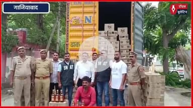 गाजियाबाद पुलिस ने अवैध शराब तस्करी का किया भंडाफोड़,एक गिरफ्तार, 44 लाख की शराब बरामद
#ghaziabad #GhaziabadNews #GhaziabadPolice #taskar