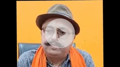 तुलसीपुर: धर्मांतरण मामले में विश्व हिंदू महासंघ चलाएगा जनजागरण अभियान, जिलाध्यक्ष विजय सिंह ने बताया सुनियोजित साजिश