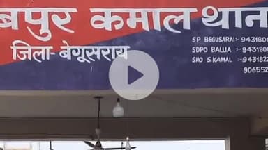 साहेबपुर कमाल: साहेबपुरकमाल पुलिस ने मोहनपुर से हत्या के प्रयास के एक अभियुक्त को किया गिरफ्तार