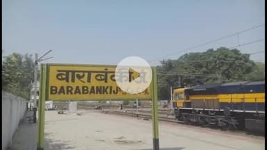 नवाबगंज: मतांतरण गिरोह का मास्टरमाइंड छांगुर बाबा बाराबंकी से जुड़ा, 2023 की प्रॉपर्टी डील में स्थानीय युवक बना गवाह