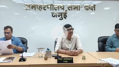 जमुई: डीएम के जनता दरबार में जिले के विभिन्न स्थानों से पहुंचे फरियादी, अलग-अलग मामलों को लेकर लगाई गुहार