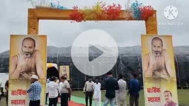 खुरई: समर्थ दादा गुरु के सानिध्य में खुरई विधायक भूपेंद्र सिंह ने विधानसभा में एक दिन में 61,700 पौधे रोपे