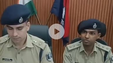 पटना ग्रामीण: पटना साइबर थाना ने मुद्रा लोन के नाम पर ठगी करने वाले 3 अपराधियों को किया गिरफ्तार