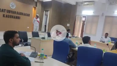 मंझनपुर: निपुण भारत मिशन को मिलेगी रफ्तार, डीएम ने मंझनपुर में बैठक कर शिक्षा गुणवत्ता और व्यवहार परिवर्तन पर दिया जोर