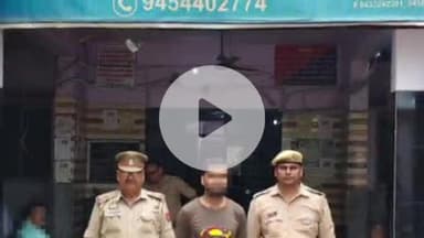 कोल: धोखाधड़ी व जालसाजी के मामले में फरार आरोपी को पुलिस ने रसलगंज से किया गिरफ्तार, भेजा गया जेल