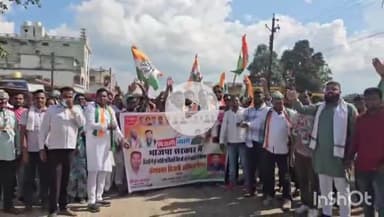 केशकाल: बिजली बिल बढ़ोतरी को लेकर कांग्रेस ने किया प्रदर्शन, बिजली ऑफिस का घेराव कर सौंपा ज्ञापन