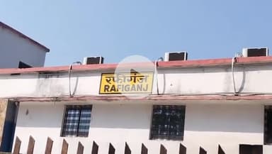 रफीगंज: रफीगंज रेलवे स्टेशन के समीप नाबालिग किशोरी को युवक के साथ परिजनों ने पकड़ा, थाने को किया सुपुर्द