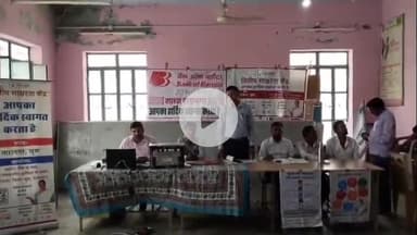 तारानगर: गाजुवास गांव में बैंक ऑफ बड़ौदा द्वारा वित्तीय समावेशन संतृप्ति अभियान के अंतर्गत शिविर का आयोजन किया गया