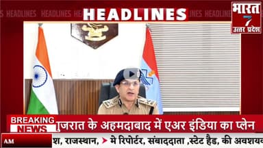 बरेली: Today Breaking News आज 18 जुलाई 2025 के मुख्य समाचार बड़ी खबरें, PM Modi, #kawadyatra #news #viral