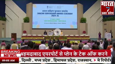 बरेली: Today Breaking News आज 18 जुलाई 2025 के मुख्य समाचार बड़ी खबरें, PM Modi, #kawadyatra #news #viral