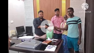 नगर नौसा: मखदुमपुर में वज्रपात से मृत सीमा देवी के परिवार को आपदा प्रबंधन द्वारा ₹4 लाख का चेक दिया गया