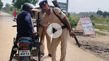 मोतिहारी: मोतिहारी में प्रधानमंत्री के परिवर्मन कार्यक्रम के तहत विशेष अभियान के तहत चेकिंग जारी है