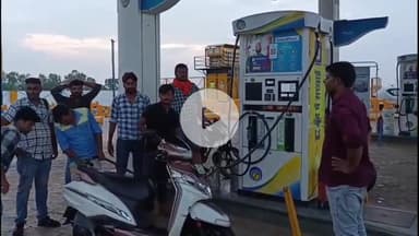 कोल: अकराबाद में डीजल डलवाने के बाद कार सवार फरार, सेल्समैन से पैसे लेने गए और की लूटपाट, पुलिस तलाश में जुटी