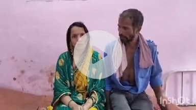 औरैया: फफूंद क्षेत्र के नौली गांव में पति-पत्नी के साथ परिवार के 4 लोगों ने की मारपीट, पुलिस से की गई शिकायत