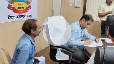 लाडपुरा: जिला कलेक्ट्रेट परिसर में जनसुनवाई शुरू, जिला कलेक्टर पीयूष समारिया कर रहे परिवादियों के प्रकरणों की सुनवाई