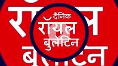 मुजफ्फरनगर में प्रॉपर्टी विवाद में बेटे ने की सौतेली मां की फावड़े से हत्या, आरोपी गिरफ्तार
#muzaffarnagar #muzaffarnagarnews #muzaffarnagarpolice #stepmother  #PropertyDispute