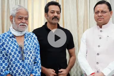 देहरादून: सीएम धामी ने कैंप कार्यालय से हिंदी फिल्म '5 सितंबर' का पोस्टर किया लॉन्च